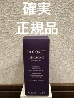 2025年最新】COSME DECORTE 美容液の人気アイテム - メルカリ