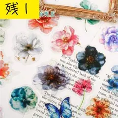 【M65】シール 6種120枚 PET ステッカー 花 蝶々 コラージュ素材