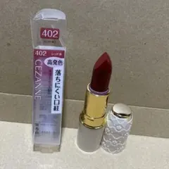 リップ 口紅