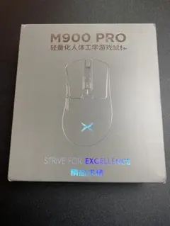 M900 PRO ゲーミングマウス