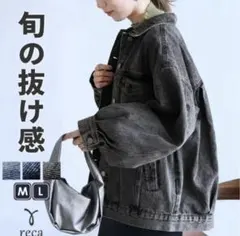 レカ オーバーサイズ デニムジャケット Mサイズ