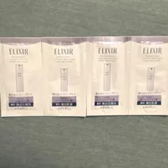 エリクシール 薬用美白化粧水 乳液 サンプル ブライトニング みずみずしいタイプ