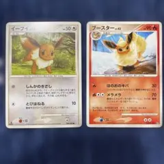 イーブイ&ブースター Pt2&DP4