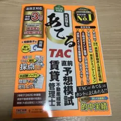 Item thumbnail for item cb1c4a64-7dd0-44b2-8734-0793ffa5b9d1