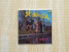 ジャッキー吉川とブルー・コメッツ 北国の二人 昭和おもひで歌謡CD 希少