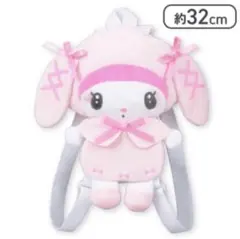 マイメロディ、クロミ月夜のメロクロぬいぐるみリュック