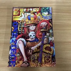 2026年最新】週刊少年ジャンプ2023年25号の人気アイテム - メルカリ