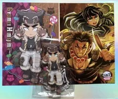 鬼滅の刃　ハロウィン　無限城　アクスタ　ポストカード　悲鳴嶼行冥　時透無一郎