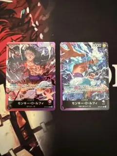 モンキー D ルフィ L ST14-001スタートデッキ 3D2Y ワンピース - メルカリ