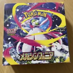 2026年最新】メガシンフォニアboxの人気アイテム - メルカリ