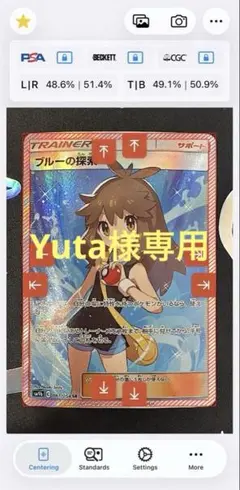 2026年最新】ブルーの探索srの人気アイテム - メルカリ