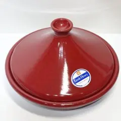 ☆美品☆ エミールアンリ タジン鍋 32cm 土鍋 Emile Henry エミールアンリ タジン鍋 32cm パープル