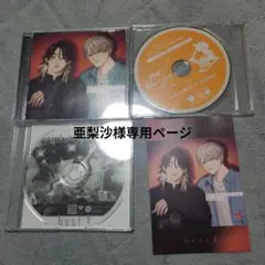 専用ページ