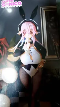 すーぱーそに子 BiCute Bunnies Figure 燕尾ver.×4体