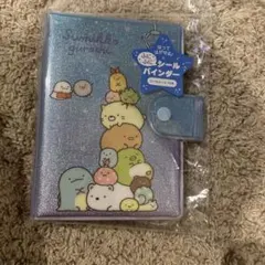新品 すみっコぐらし シールバインダー デコ帳 人気 サンエックス 手帳