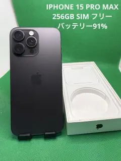 2026年最新】Apple バッテリー最大容量：90~94% スマートフォン本体の