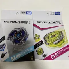 ベイブレードX BX-49 & CX-07 ベイブレードX BX-49 CX-07 2種セット | Mercari