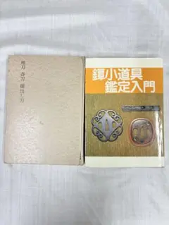リリさい様 リクエスト 2点 まとめ商品