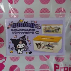 クロミ マイフェイバリットデイズ クリアティッシュケース