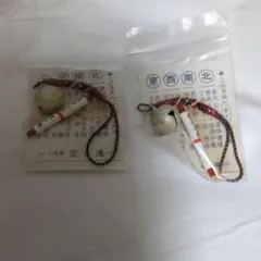 まめ様 リクエスト 3点 まとめ商品