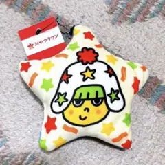 おやつタウン　ミニクッション　ストラップ　キーホルダー　ベビースター