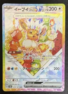 2025年最新】テラスタルフェスexの人気アイテム - メルカリ