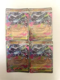 2025年最新】リザードンEXの人気アイテム - メルカリ