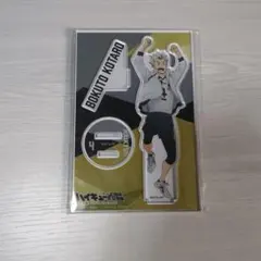 ハイキュー　10周年記念展　アクリルスタンド　木兎光太郎