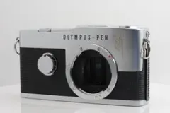 2026年最新】Olympus pen f デジタルの人気アイテム - メルカリ