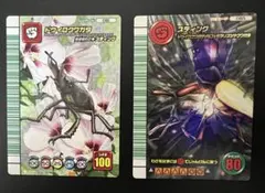 sasago様 リクエスト 2点 まとめ商品