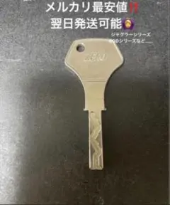 送料無料】 パチスロ流通キー ZEROキー 流通キー NCLキー ゼロキー