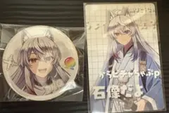Y 様 専用ページ