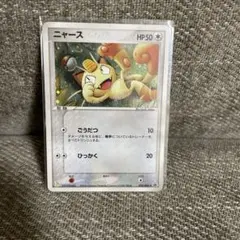 ニャース PROMO ADV-Pプロモカード 029/ADV-P - メルカリ
