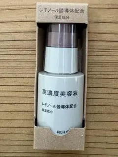 MUJI 高濃度美容液 レチノール誘導体配合 30mLのサムネイル