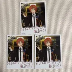 あんさんぶるスターズ バースデーカード 月永レオ