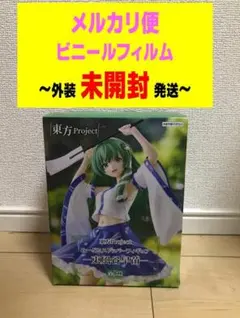 東方Project ぬーどるストッパーフィギュア 東風谷早苗