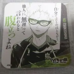 2025年最新】ハイキュー コースター 青春激励の人気アイテム