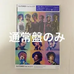 SixTONES Feel da CITY Blu-ray 通常盤