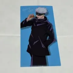 呪術廻戦　マルチファイル　五条悟　ローソン