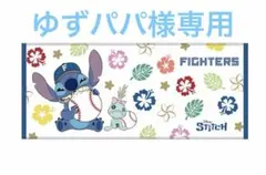 ゆずパパ様専用【完売品】北海道日本ハムファイターズ フェイスタオルのサムネイル