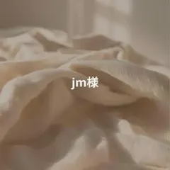 jm様