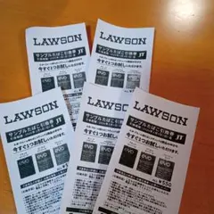 LAWSON 割引券 5枚セット 有効期限2026年2月1日 evo
