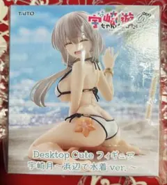 宇崎ちゃんは遊びたい！Desktop Cuteフィギュア宇崎月～浜辺で水着ver
