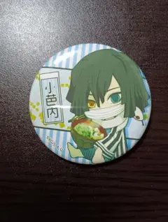 【中古品:変色あり】伊黒小芭内/鬼滅の刃【缶バッジ】