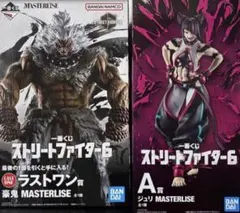 一番くじ ストリートファイター 6 A賞 ジュリ ラストワン賞　豪鬼　即購入OK