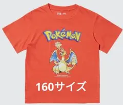 専用 ポケモン　キッズTシャツ　リザードン　新品　メルカリ匿名便発送