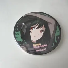 ラブライブ 虹ヶ咲 にじたび 缶バッジ 三船栞子 北海道 ZOZO柄 - メルカリ