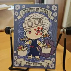鬼滅の刃 ポストカード 宇髄天元