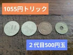 オーストリア1シリングx100枚 φ22.5mm 流通品 - メルカリ