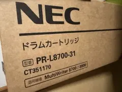 新品・未開封品！ NEC PR-L8700-31 ドラムカートリッジのサムネイル